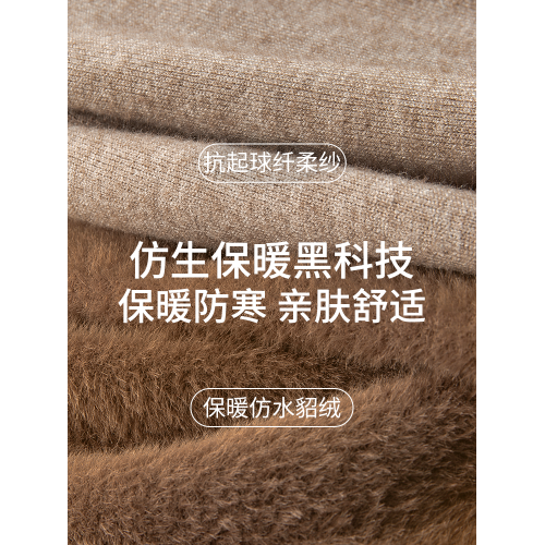 【可機洗】半高領毛衣男秋冬中領加絨加厚打底衫保暖針織衫毛線衣