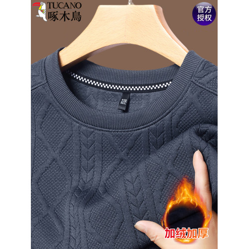 啄木鳥秋冬男士圓領提花衛衣純色休閒內搭上衣保暖加絨加厚針織衫