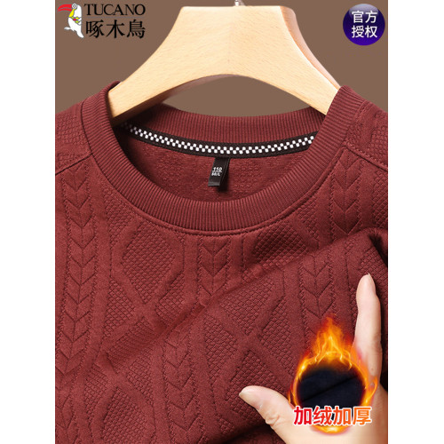 啄木鳥秋冬男士圓領提花衛衣純色休閒內搭上衣保暖加絨加厚針織衫