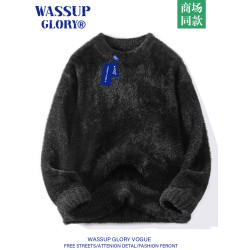 WASSUP GLORY毛衣男秋冬季純色內搭針織衫寬松慵懶風水貂毛打底衫