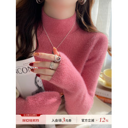 水貂絨毛衣女新款2025秋冬內搭加絨加厚打底衫半高領粉色針織上衣