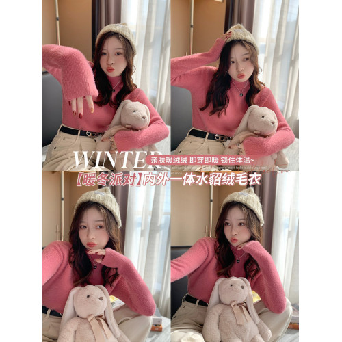 水貂絨毛衣女新款2025秋冬內搭加絨加厚打底衫半高領粉色針織上衣