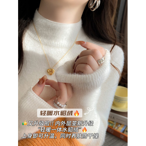 水貂絨毛衣女新款2025秋冬內搭加絨加厚打底衫半高領粉色針織上衣