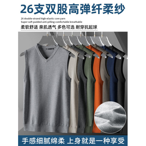 男士針織背心馬甲2025秋冬季保暖無袖毛衣修身坎肩打底衫v領線衣 男士針織背心馬甲2025秋冬季保暖無袖毛衣修身坎肩打底衫v領線衣