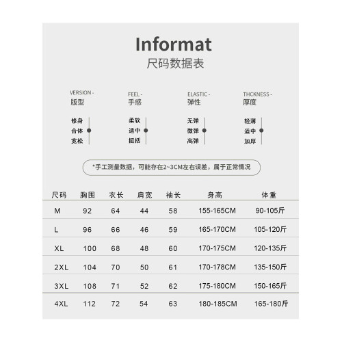 NASA旗艦店毛衣女潮流慵懶設計感拼接冬季加絨加厚保暖情侶針織衫