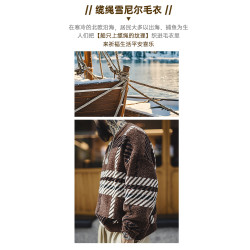 馬登工裝美式復古雪尼爾聖誕情侶毛衣加厚保暖打底絨針織衫男秋