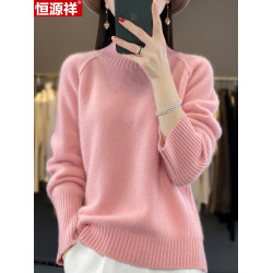 恒源祥100純羊毛衫2025秋冬新款半高領厚針織毛衣羊絨毛衣打底衫