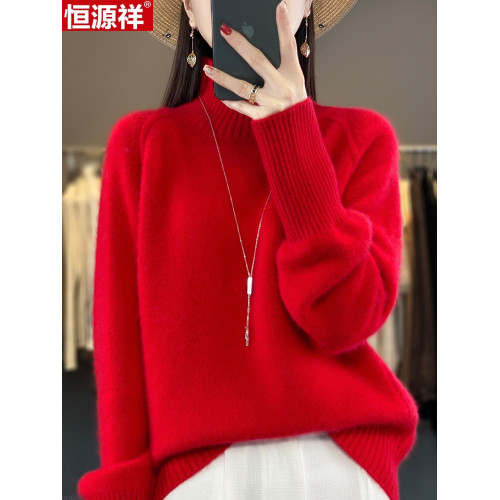 恒源祥100純羊毛衫2025秋冬新款半高領厚針織毛衣羊絨毛衣打底衫 恒源祥100純羊毛衫2025秋冬新款半高領厚針織毛衣羊絨毛衣打底衫