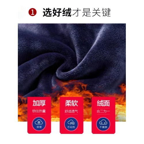 秋冬季爸爸裝圓領毛衣加絨加厚打底衫中老年人爺爺針織保暖上衣 秋冬季爸爸裝圓領毛衣加絨加厚打底衫中老年人爺爺針織保暖上衣