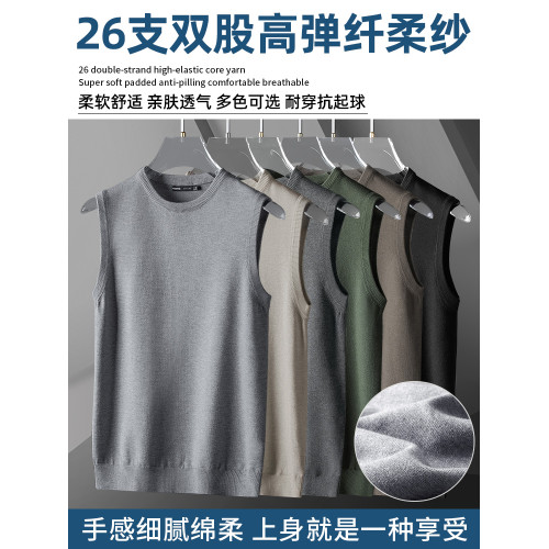 針織背心男秋冬保暖內搭毛衣馬甲無袖坎肩打底衫黑色線衣2025新款