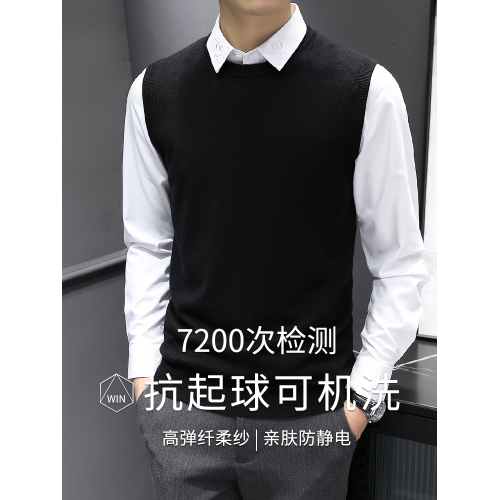 針織背心男秋冬保暖內搭毛衣馬甲無袖坎肩打底衫黑色線衣2025新款