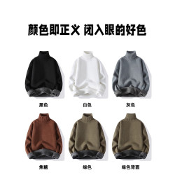 零下40度防寒高領毛衣男女秋冬季加絨加厚保暖線衣內搭打底針織衫