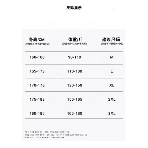 零下40度防寒高領毛衣男女秋冬季加絨加厚保暖線衣內搭打底針織衫