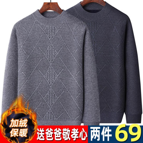 中年男士毛衣秋冬季加絨加厚爸爸冬裝打底衫爺爺中老年人保暖衣服