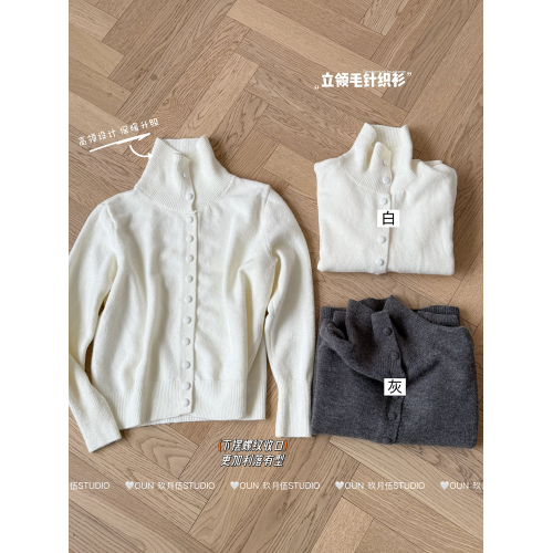 玖月伍 白色毛絨立領上衣女毛針織衫純欲開衫秋冬季2025新款穿搭 玖月伍 白色毛絨立領上衣女毛針織衫純欲開衫秋冬季2025新款穿搭