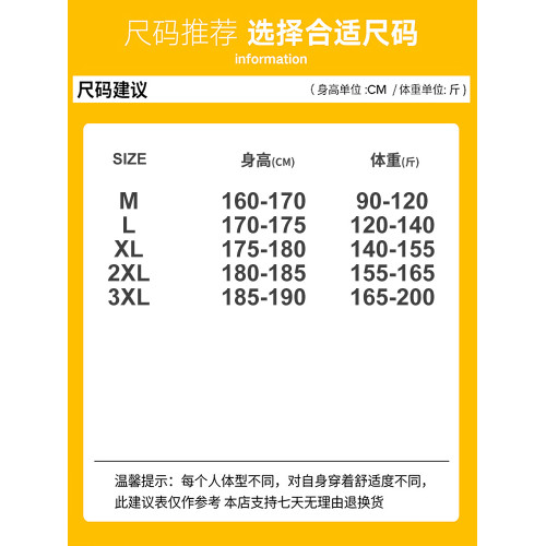 WASSUP ERIKA秋冬季潮流風新款毛衫男士條紋拼色流蘇設計感針織衫