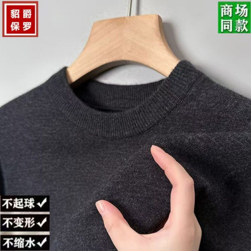 秋冬季舒適毛衫加厚圓領毛衣男中年休閒打底針織衫爸爸男款裝上衣