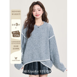 羋小可慵懶風灰色毛衣女秋冬2025新款設計感不規則撞色針織上衣