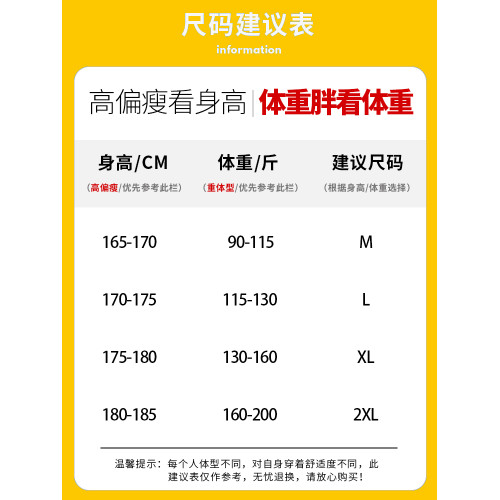 條紋長袖毛衣男士秋冬季2025新款套頭針織衫潮牌慵懶休閒男生外套 條紋長袖毛衣男士秋冬季2025新款套頭針織衫潮牌慵懶休閒男生外套
