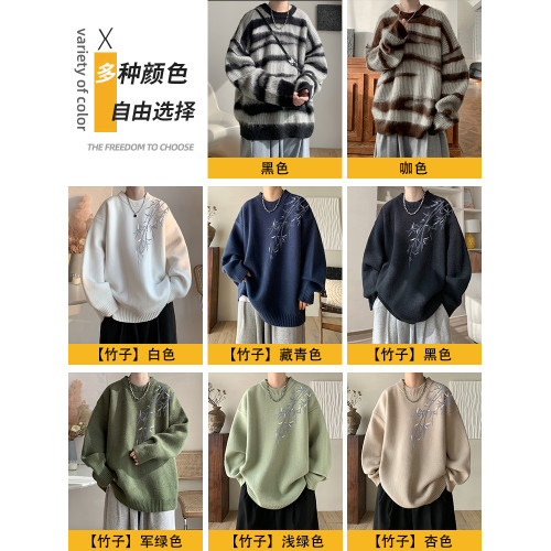 條紋長袖毛衣男士秋冬季2025新款套頭針織衫潮牌慵懶休閒男生外套 條紋長袖毛衣男士秋冬季2025新款套頭針織衫潮牌慵懶休閒男生外套