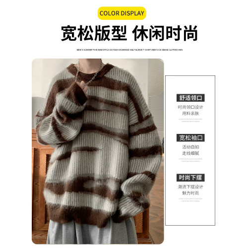 條紋長袖毛衣男士秋冬季2025新款套頭針織衫潮牌慵懶休閒男生外套 條紋長袖毛衣男士秋冬季2025新款套頭針織衫潮牌慵懶休閒男生外套