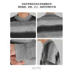 ZPZ秋冬季上衣羊毛衫韓系寬松圓領針織衫 男潮流撞色條紋套頭毛衣