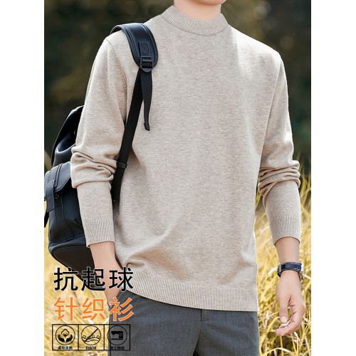 中青年男士保暖半高領毛衣秋冬季純色百搭日常打底休閒舒適針織衫 中青年男士保暖半高領毛衣秋冬季純色百搭日常打底休閒舒適針織衫