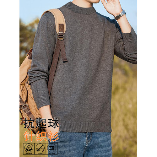 中青年男士保暖半高領毛衣秋冬季純色百搭日常打底休閒舒適針織衫 中青年男士保暖半高領毛衣秋冬季純色百搭日常打底休閒舒適針織衫