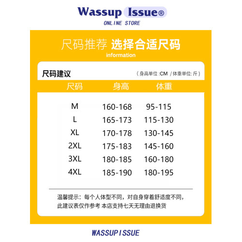 WASSUP ISSUE設計感圍巾領毛衣男款秋冬季潮牌慵懶風針織衫百搭男 WASSUP ISSUE設計感圍巾領毛衣男款秋冬季潮牌慵懶風針織衫百搭男