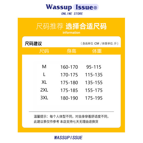 WASSUP ISSUE麻花紋針織衫男款秋冬季寬松慵懶風加絨加厚休閒毛衣 WASSUP ISSUE麻花紋針織衫男款秋冬季寬松慵懶風加絨加厚休閒毛衣