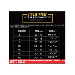 高領一體絨毛衣男士2025新款冬季加絨加厚打底衫保暖內搭毛衫線衣