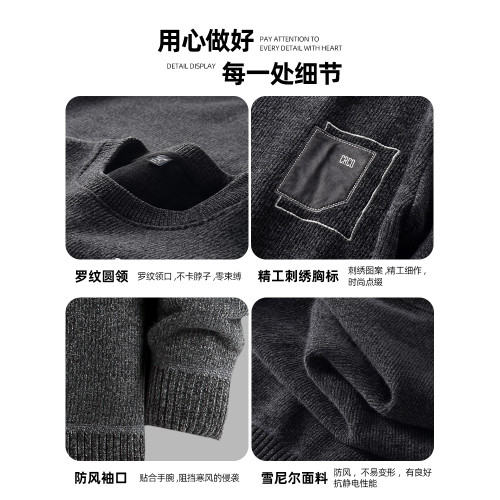 雪尼爾毛衣男大碼冬季加絨加厚青年男士潮胖子加肥加大300斤男裝 雪尼爾毛衣男大碼冬季加絨加厚青年男士潮胖子加肥加大300斤男裝