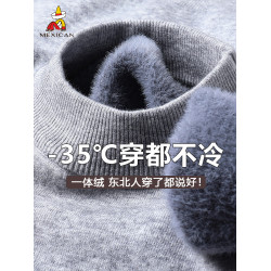 一體絨稻草人2025年冬季男士毛衣加絨加厚半高領針織打底衫上衣男