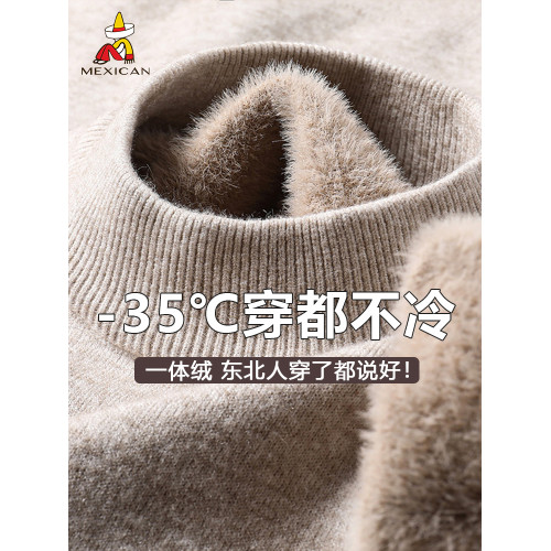 一體絨稻草人2025年冬季男士毛衣加絨加厚半高領針織打底衫上衣男 一體絨稻草人2025年冬季男士毛衣加絨加厚半高領針織打底衫上衣男