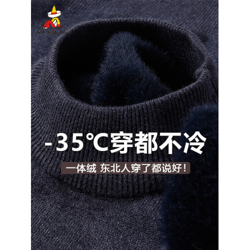 一體絨稻草人2025年冬季男士毛衣加絨加厚半高領針織打底衫上衣男 一體絨稻草人2025年冬季男士毛衣加絨加厚半高領針織打底衫上衣男