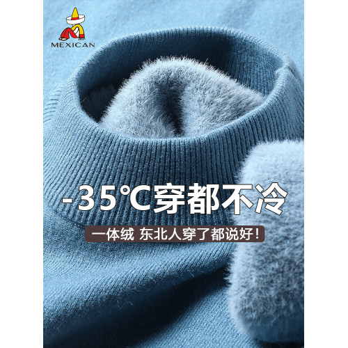 一體絨稻草人2025年冬季男士毛衣加絨加厚半高領針織打底衫上衣男 一體絨稻草人2025年冬季男士毛衣加絨加厚半高領針織打底衫上衣男
