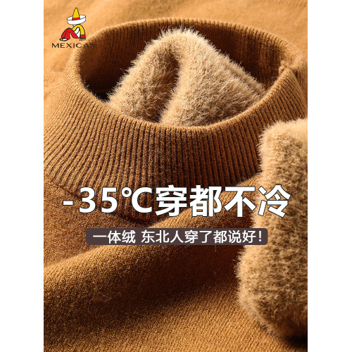 一體絨稻草人2025年冬季男士毛衣加絨加厚半高領針織打底衫上衣男 一體絨稻草人2025年冬季男士毛衣加絨加厚半高領針織打底衫上衣男