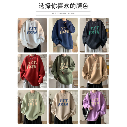 日系毛衣男秋冬季2025新款慵懶風寬松內搭青少年加絨厚針織衫線衣 日系毛衣男秋冬季2025新款慵懶風寬松內搭青少年加絨厚針織衫線衣