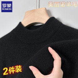 羅矇羊毛衫男士冬季加厚純色半高領羊絨毛衣爸爸裝針織大碼打底衫