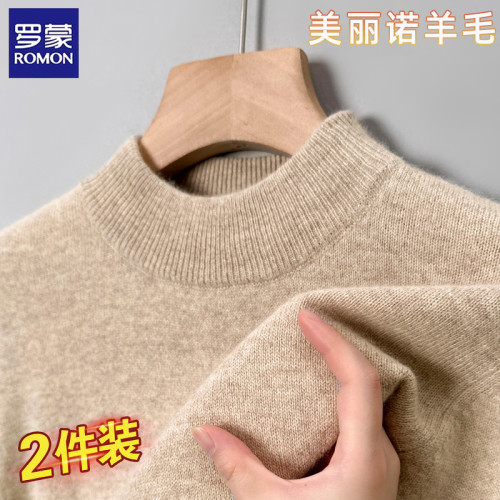 羅矇羊毛衫男士冬季加厚純色半高領羊絨毛衣爸爸裝針織大碼打底衫