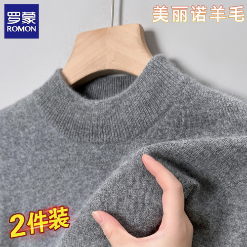 羅矇羊毛衫男士冬季加厚純色半高領羊絨毛衣爸爸裝針織大碼打底衫