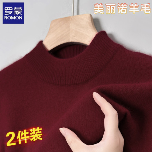 羅矇羊毛衫男士冬季加厚純色半高領羊絨毛衣爸爸裝針織大碼打底衫