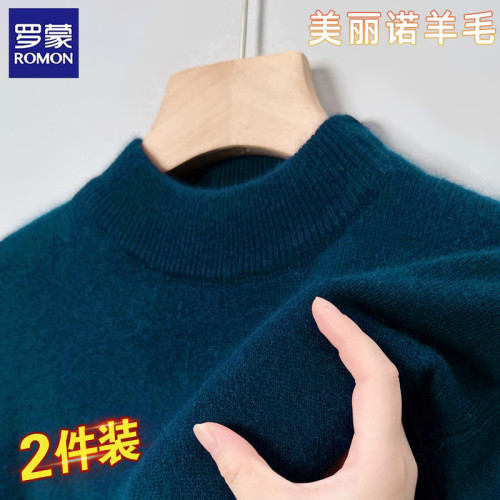 羅矇羊毛衫男士冬季加厚純色半高領羊絨毛衣爸爸裝針織大碼打底衫
