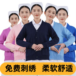護士毛衣外套開衫加厚加絨女秋冬季外穿搭針織衫醫院值班室護士服