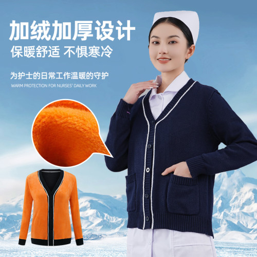 護士毛衣外套開衫加厚加絨女秋冬季外穿搭針織衫醫院值班室護士服 護士毛衣外套開衫加厚加絨女秋冬季外穿搭針織衫醫院值班室護士服