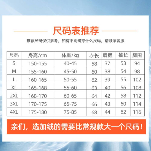 護士毛衣外套開衫加厚加絨女秋冬季外穿搭針織衫醫院值班室護士服 護士毛衣外套開衫加厚加絨女秋冬季外穿搭針織衫醫院值班室護士服
