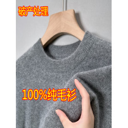 鄂爾多斯市産冬季羊毛衫男純色長袖針織衫加厚圓領打底衫羊絨毛衣