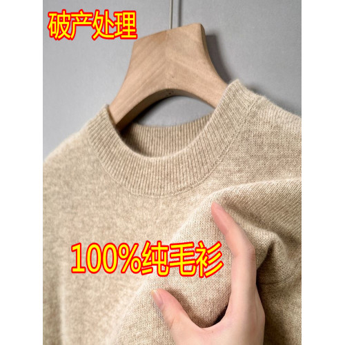 鄂爾多斯市産冬季羊毛衫男純色長袖針織衫加厚圓領打底衫羊絨毛衣