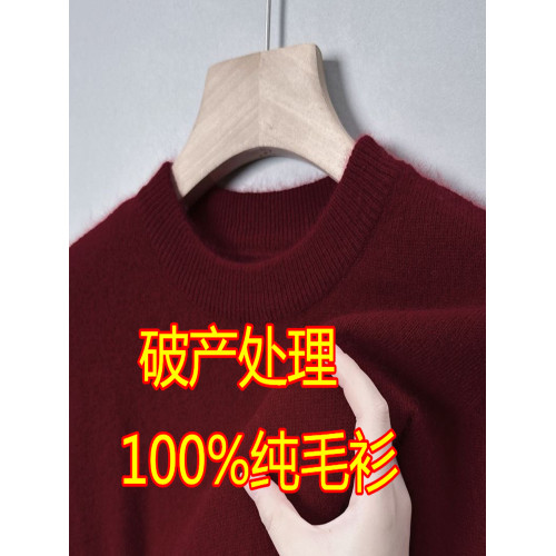 鄂爾多斯市産冬季羊毛衫男純色長袖針織衫加厚圓領打底衫羊絨毛衣