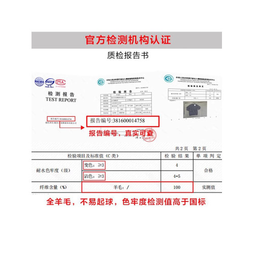 羅矇秋冬款羊毛衫男士純色圓領套頭羊絨衫針織內搭打底衫保暖毛衣